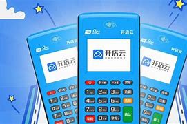 乐至POS机办理