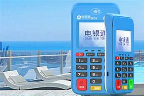 乐至公司POS机